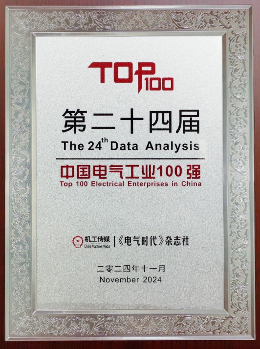 3499��˹ά��˹�ٵǡ��й�������ҵ100ǿ���а�