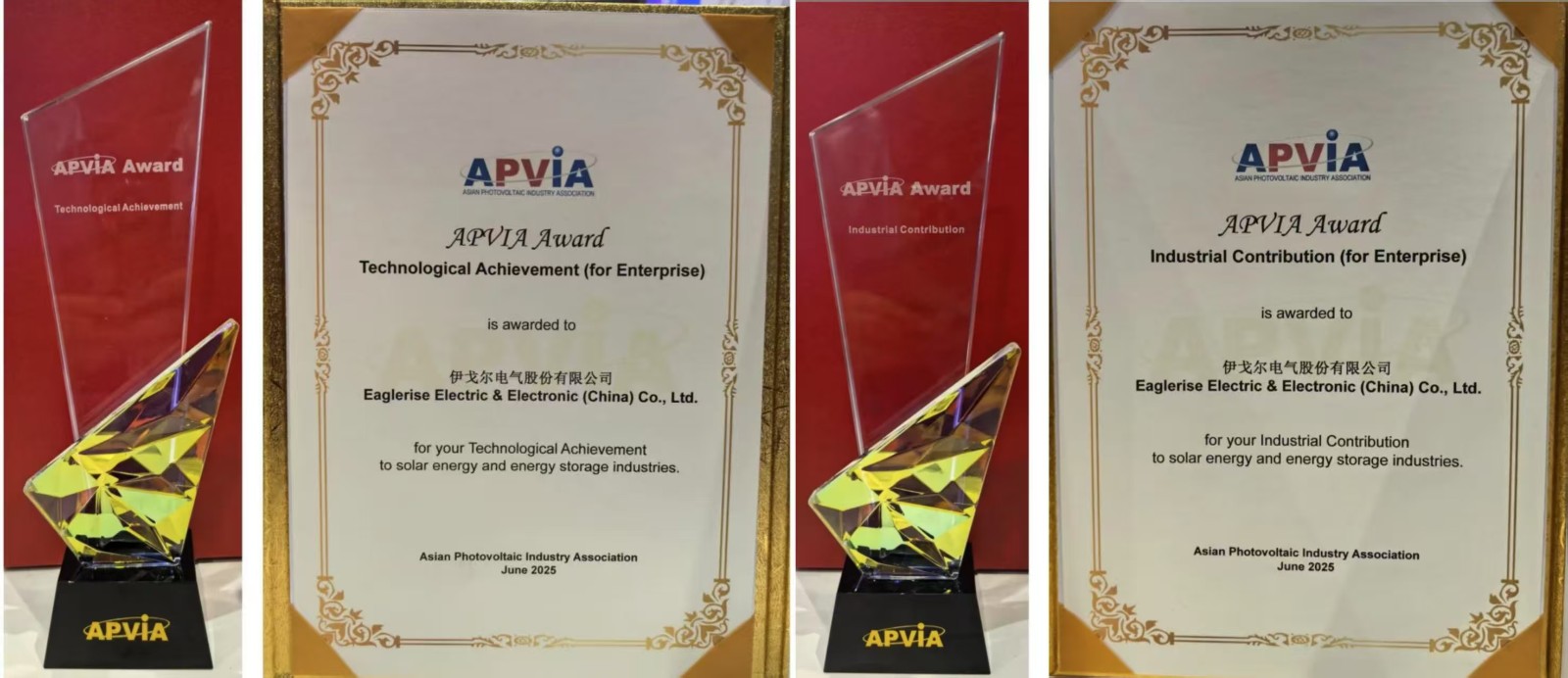 3499��˹ά��˹�ٻ����޹����ҵЭ��APVIA�����