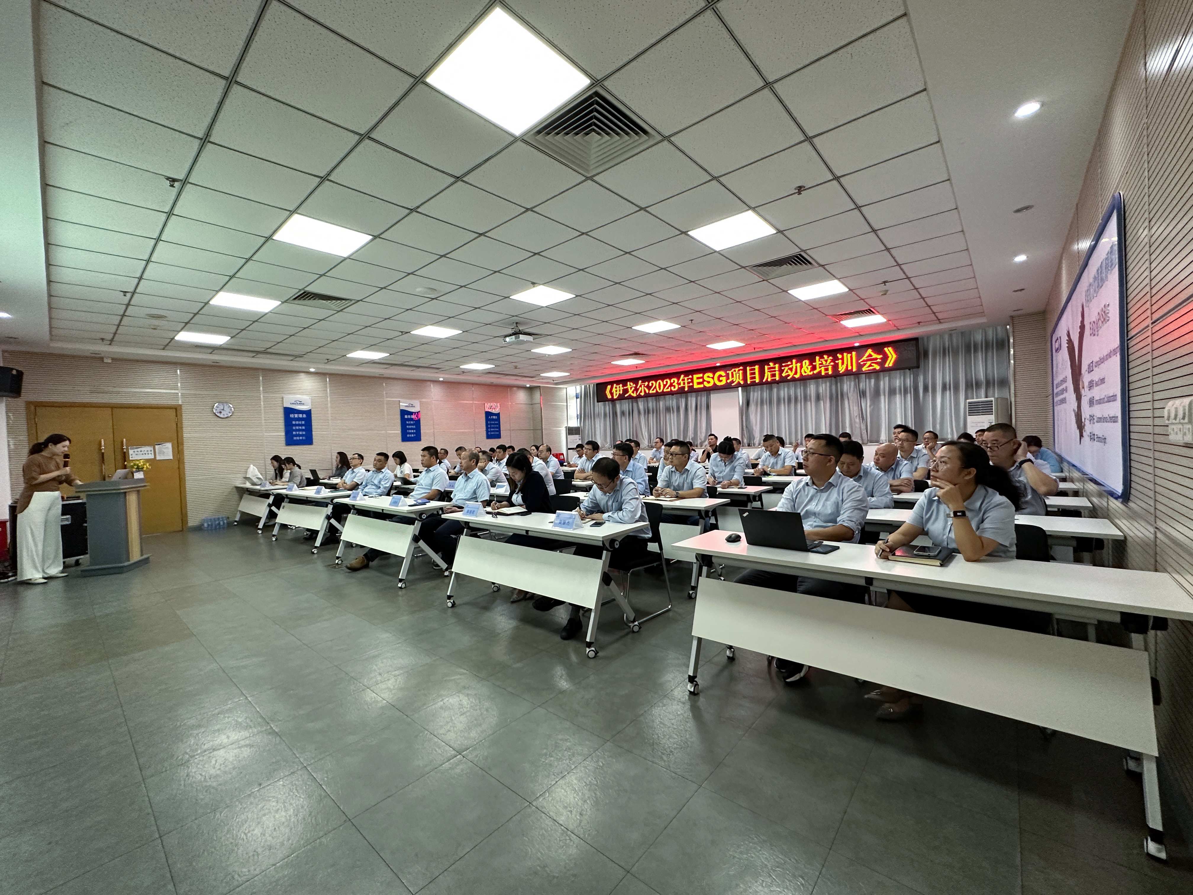 3499��˹ά��˹2023��ESG��Ŀ������