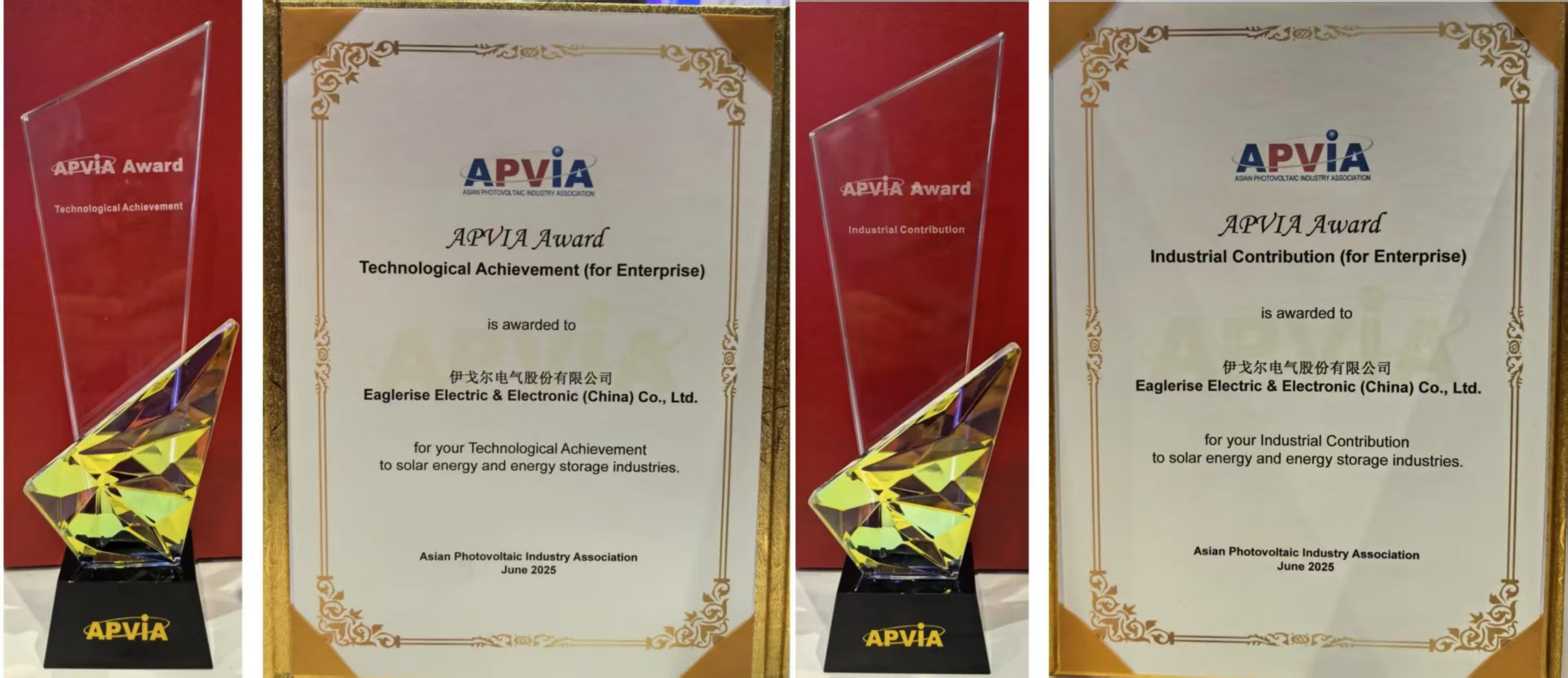 3499��˹ά��˹�ٻ����޹����ҵЭ��APVIA�����